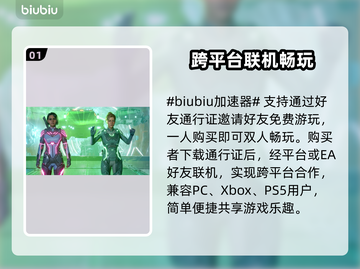 双影奇境🔥一人购买两人畅玩秘籍💎截图2