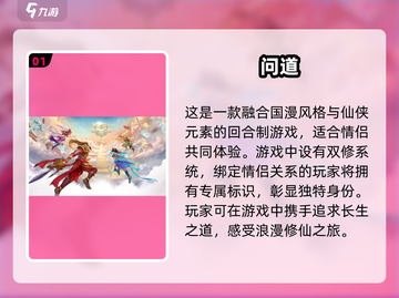 适合小情侣玩的🔥趣味游戏推荐🎉截图2