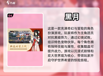🔥2024必玩！龙珠格斗手游大全💥截图5