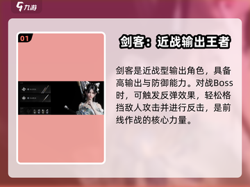 燕云十六声剑客🔥：最强武侠体验，你不容错过的游戏！截图2