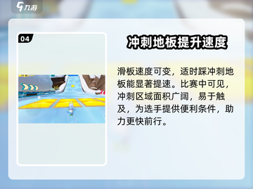 元梦之星滑雪模式🔥超全玩法攻略来啦！截图5
