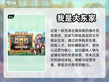 🔥超好玩的建造生存游戏推荐下载🔗截图5