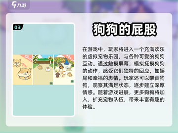 2024少女心手游推荐✨，甜到心坎里💖截图4