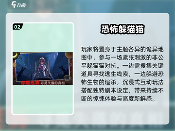 🔥5款超上头五人游戏合集💥截图3