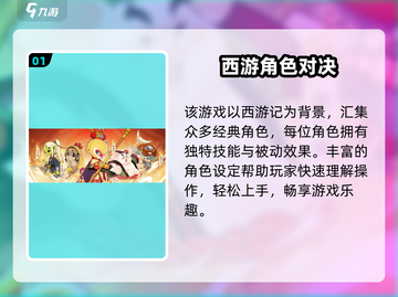 🎁闹闹天宫兑换码速领！截图2