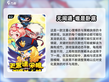 🔥2025超🔥集体游戏大全💥聚会必备🎮截图3