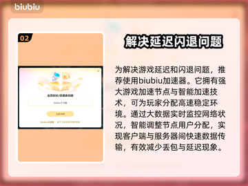 Steam游戏节卡顿闪退？这个加速秘籍🔥让你畅玩无忧！🎮截图3
