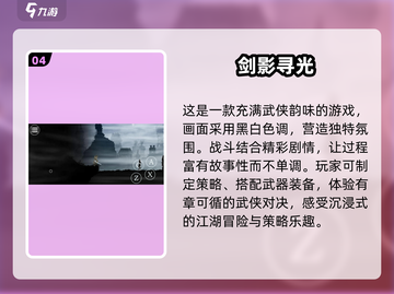 🔥2025最🔥格斗手游推荐，玩到停不下来！🎮截图5