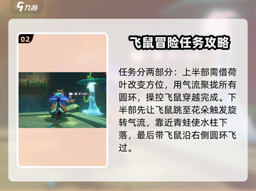 原神🔥幽谈窟试炼攻略：快速通关秘籍🎉截图3