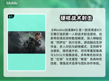 💥《三角洲行动》延迟高？速看解决方法！🚀截图2