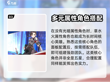 第七史诗❌光暗？别愁！这样玩超简单🔥截图4