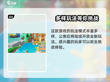 元梦之星🔥隐世高手MVP称号获取攻略游戏名必看！截图5