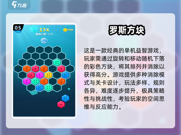 🔥2019单机手游TOP榜💥这些神作你玩过吗？🎮截图6