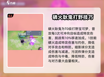 宝可梦大集结🔥强力敏捷型宝可梦推荐🎉截图3