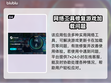 王者荣耀延迟高🔥用这款加速器轻松解决❌截图5