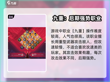 苍翼混沌效应人物推荐🔥谁是游戏最强角色？截图5