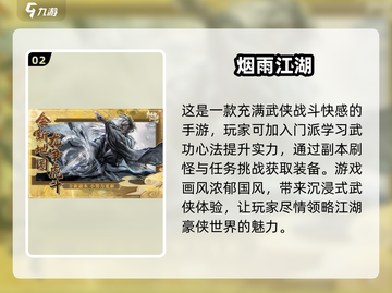 回合制手游推荐🔥2025必玩经典单机游戏盘点🎉截图3