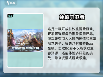 🔥2024必玩沙盒生存游戏合集🎉单机党快冲！截图4