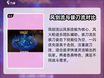 剑灵怀旧服：剑士流派🔥最强选择攻略！截图4