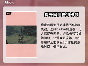 怪物猎人🔥荒野试玩下载秘籍📌截图3