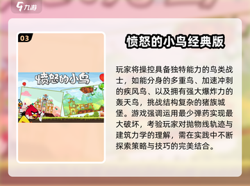  nostalgic童年游戏大揭秘！🎮怀旧经典全收录💥截图4
