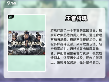 🎮不肝不氪！2025最耐玩免费手游推荐🔥截图2