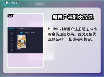 动物派对🔥无需加速器！稳定下载通道🌟截图3