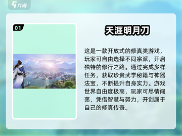 🔥2024安卓手游TOP榜！🎮爆款推荐来袭💥截图2
