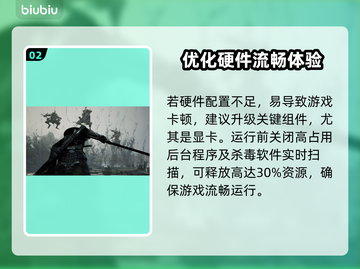 🔥《永恒之塔2》卡顿秒变丝滑？🎮截图3