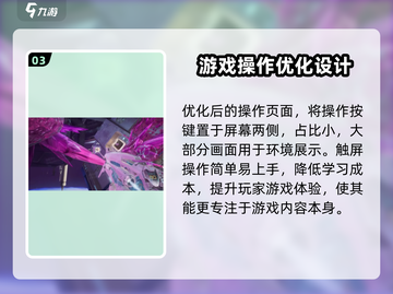 逆战未来🔥是逆战手游吗？真相揭秘💥截图4