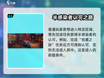 明日之后📖地下城入口曝光！🔥超简单进入方法大揭秘！截图4