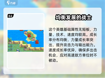 火焰纹章烈火之剑🔥格伊兹加入攻略大全！截图3
