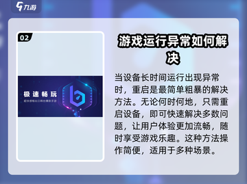 《沙石镇时光》🔥一直进不去？3招教你快速解决！截图3