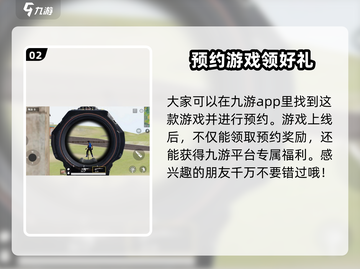 王牌突击队🎁激活码领取攻略，礼包码大全🎉截图3