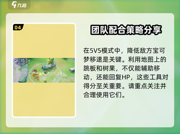 宝可梦大集结🔥终于开服了！快来玩⚡截图5