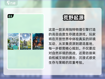 🔥2025手游公测大爆发！这些高人气游戏即将上线🎮截图4