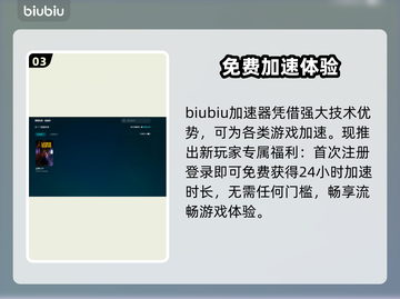 《边狱巴士闪退卡顿？🎮延迟掉线怎么破？》截图4
