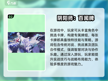 2025最🔥集换式卡牌游戏推荐✨玩家必看！截图3