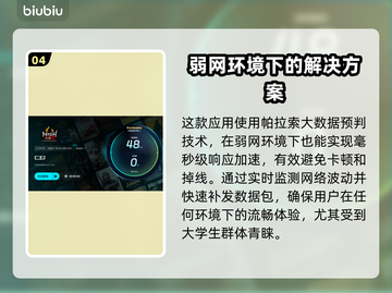 仁王2掉帧🔥优化攻略来了！流畅玩⚡截图5