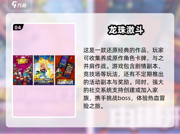 游戏王系列🔥2025最全热门合集🎉截图5