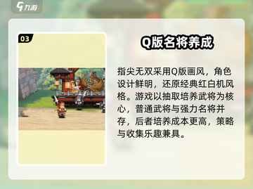 指尖无双🔥兑换码速领！🎁截图4