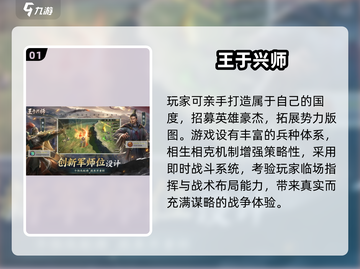 🔥2025征服游戏TOP榜💥玩到停不下来！🎮截图2