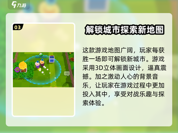 爆裂小队🔥国服上线时间曝光，玩家狂欢不容错过！截图4