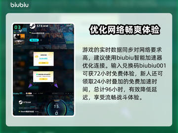 明末渊虚之羽要钱吗？价格曝光💥🔥游戏党必看！截图4