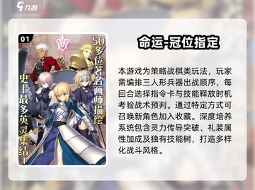 🔥2025最火Fate原作游戏合集💥🎮截图2