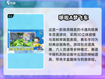 2025画质顶尖赛车手游榜🔥大型竞速游戏推荐🎮截图4