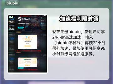 🔥《消逝的光芒》下载太慢？速看解决办法！⚡截图5