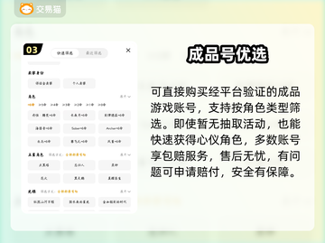 星铁自抽号🔥速领648福利！💥截图4