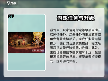 剑灵2🔥开服时间大曝光，玩家必看！截图4