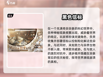 🔥办公室嗨翻天！高人气手游推荐来啦~🎮💥截图4